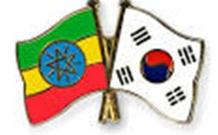 South Korea State Visit to Ethiopia