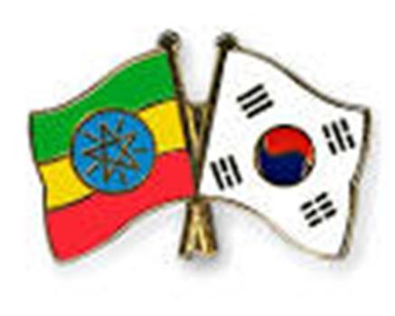 South Korea State Visit to Ethiopia