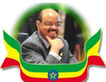 Prime Minister Meles Zenawi Memorial Anniversary