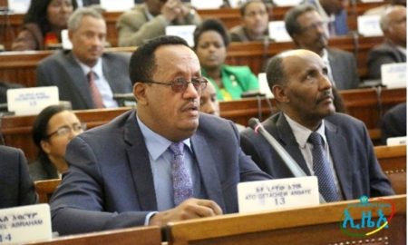 Ethiopia corruption news