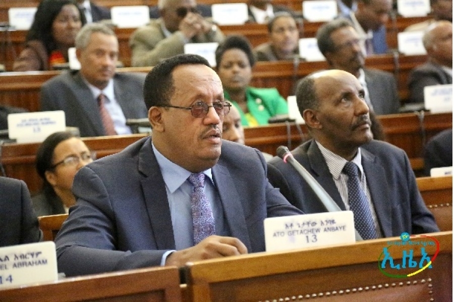 Ethiopia corruption news